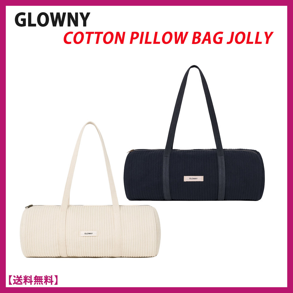人気★GLOWNY★COTTON PILLOW BAG JOLLY 円筒形ショルダーバッグ