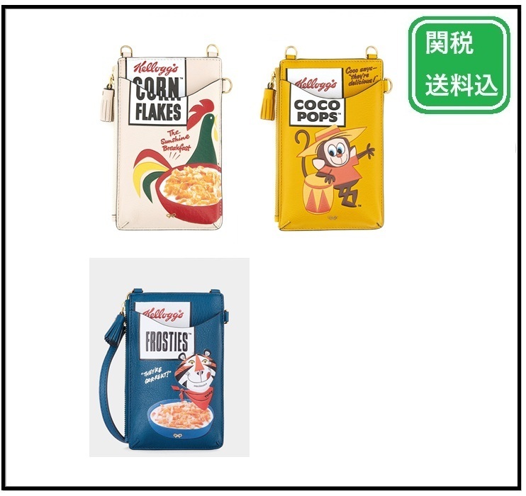 関税送料込★Anya Hindmarch☆ジップ フォーンポーチ