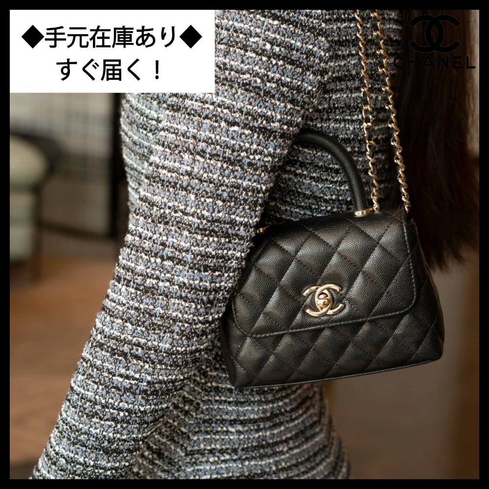 【激レアバッグ♡】CHANEL★ココハンドル 14.5センチ