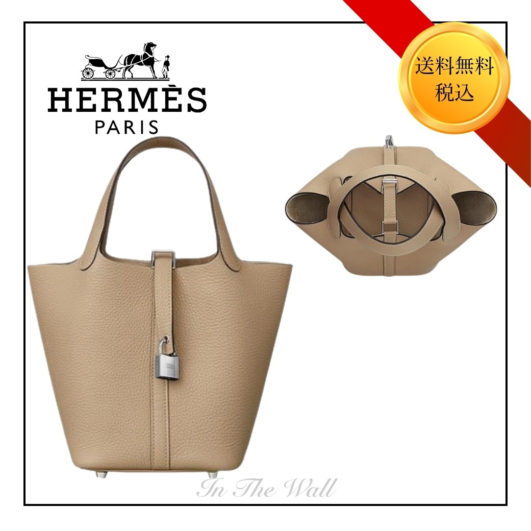 【HERMES】ピコタン Picotin Lock 18 Bag シルバー金具 Trench