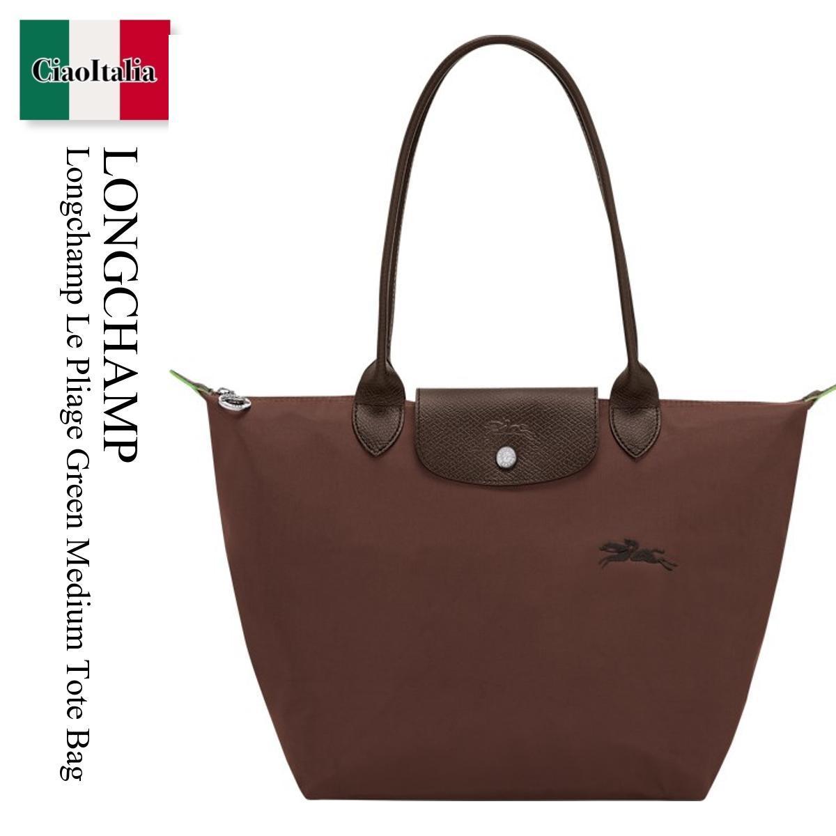 トートバッグ Longchamp Tote Bag