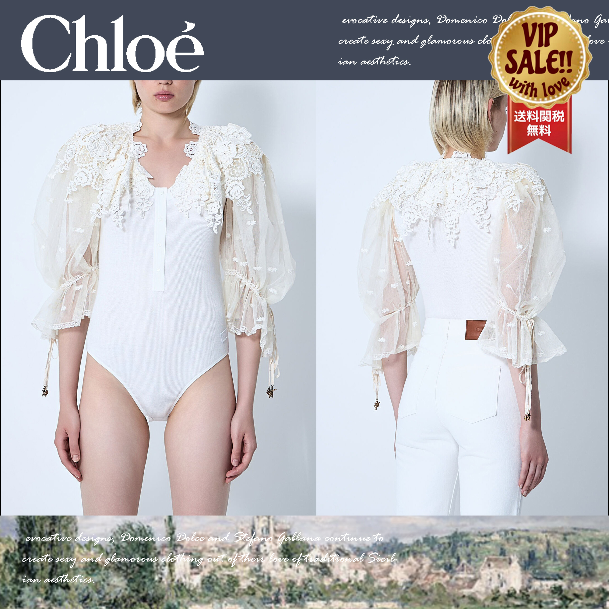 Chloe レースディテール入りパフスリーブボディスーツ 大人気