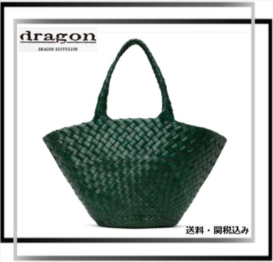 【関税込】DRAGON DIFFUSION グリーン Egola トートバッグ