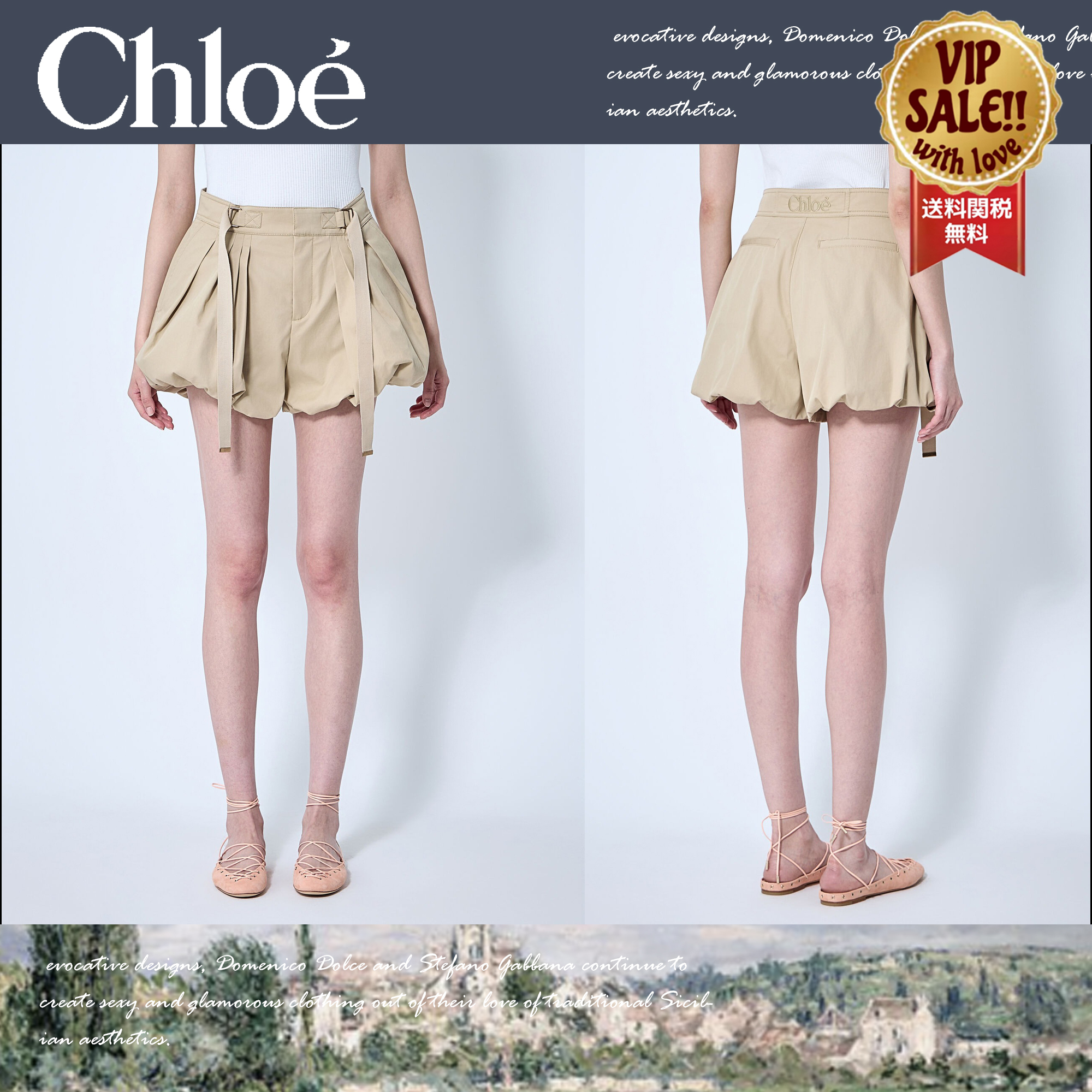 Chloe ミニバルーンショートパンツ ベージュ 大人気