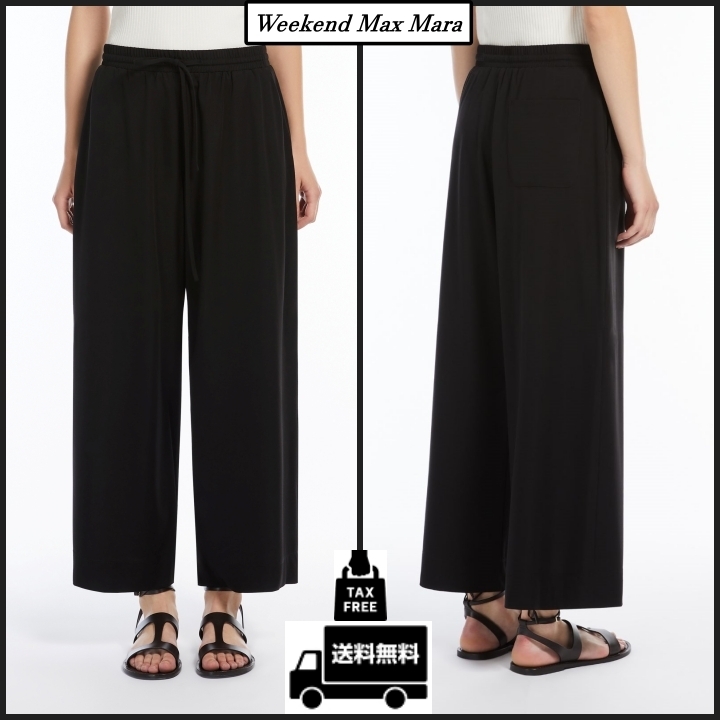 【Weekend Max Mara】[ヴィジレ] ジャージー クロップド パンツ