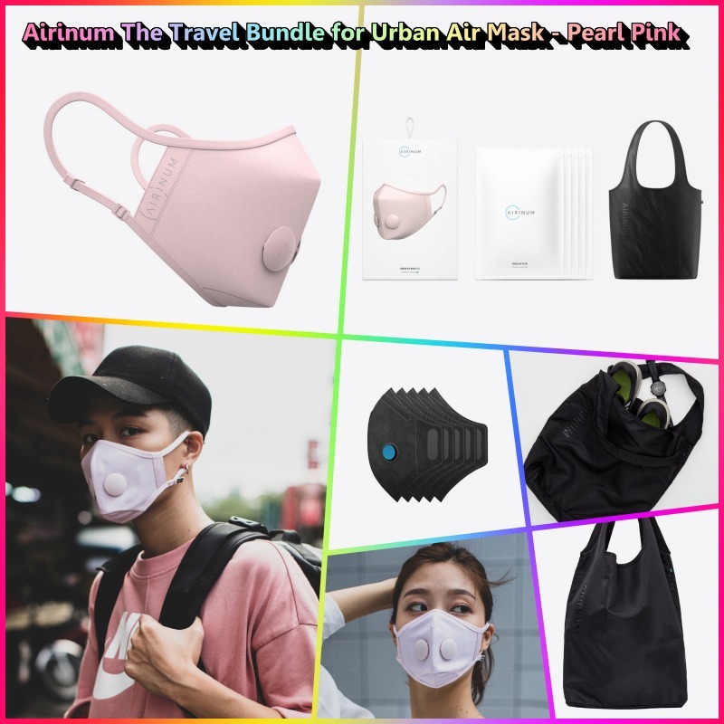 ★Airinum★The Travel Bundle (再利用マスク)★Pearl Pink