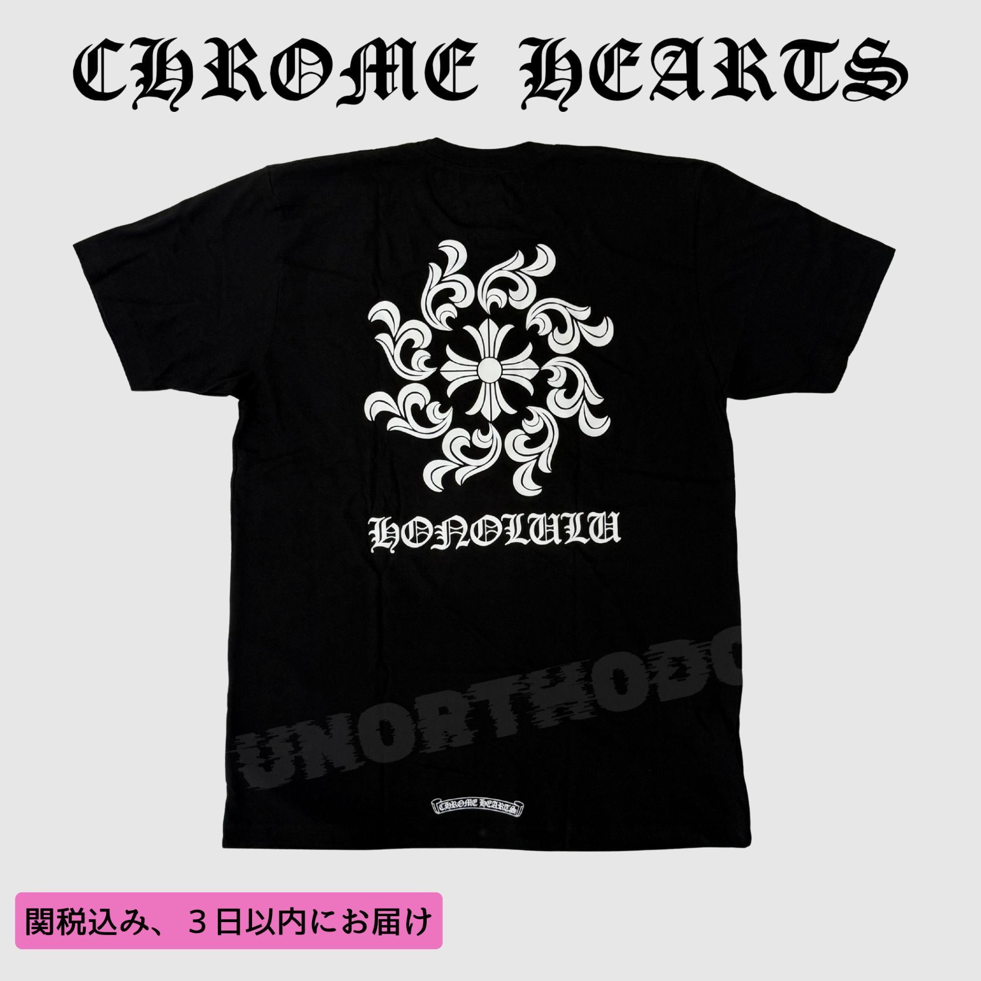 【国内即発】CHROME HEARTS Ｔシャツ ホノルル限定 ホースシュー