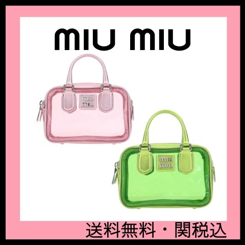 【関税送料込】MIU MIU ジップアップ ミニトートバッグ
