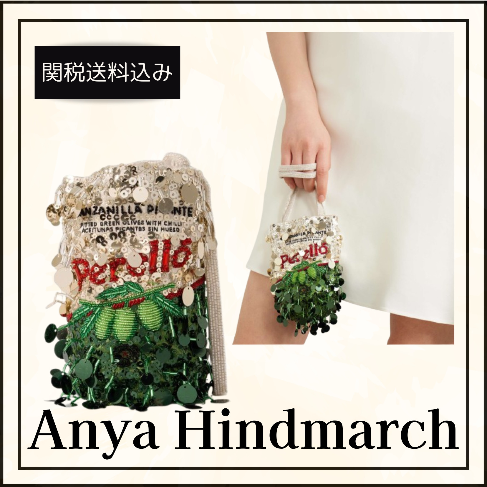 関税送料込★Anya Hindmarch 「Perello」ミニ バケット バッグ
