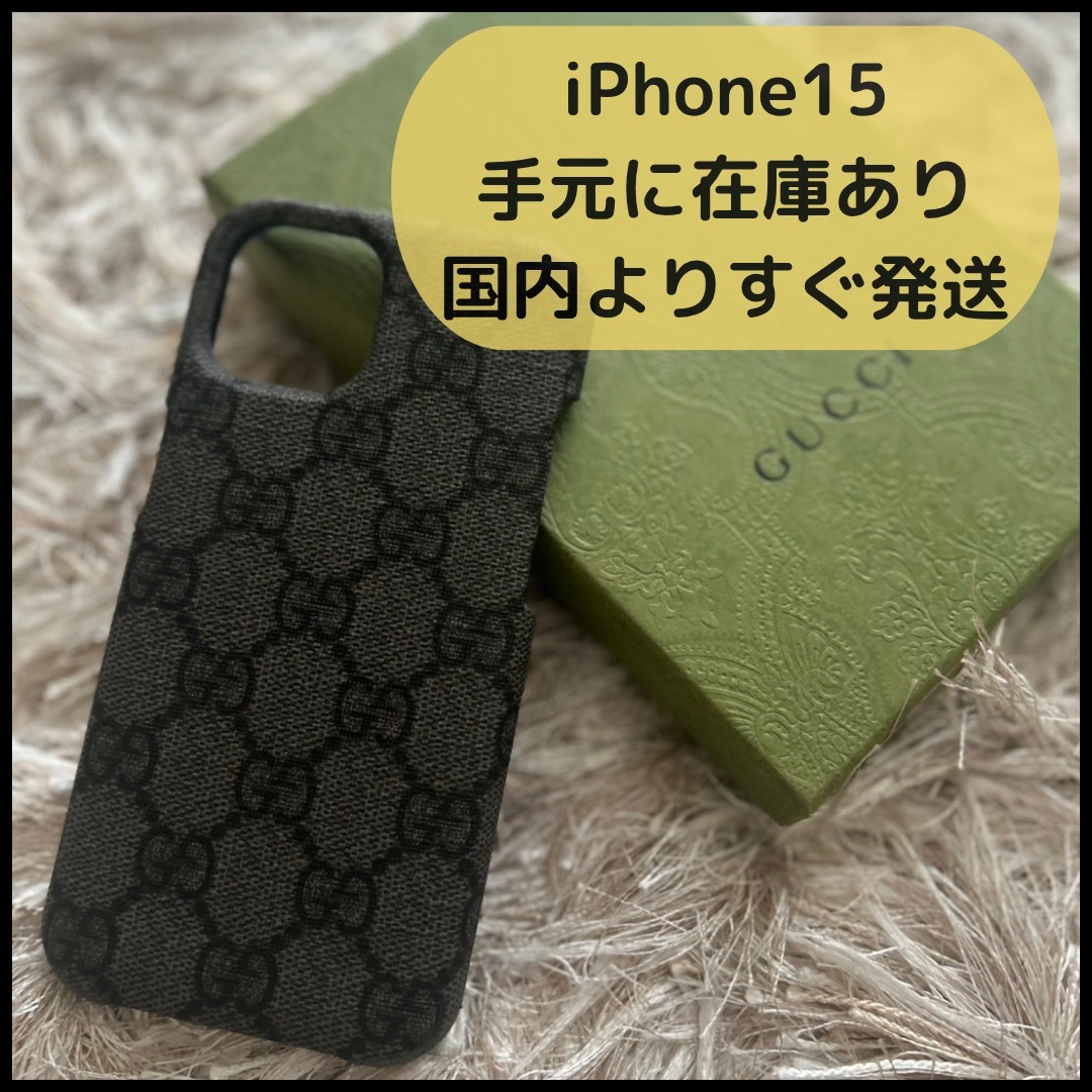 GUCCI☆オフィディアiPhone 15 スマホケース