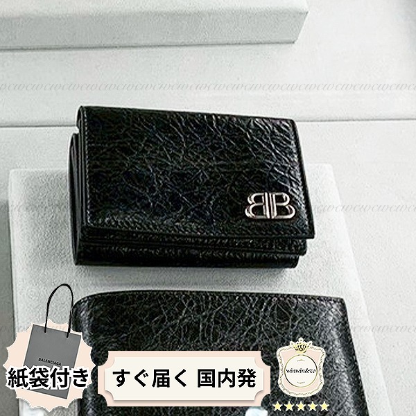 【完売必至】バレンシアガ■Monaco ミニウォレット