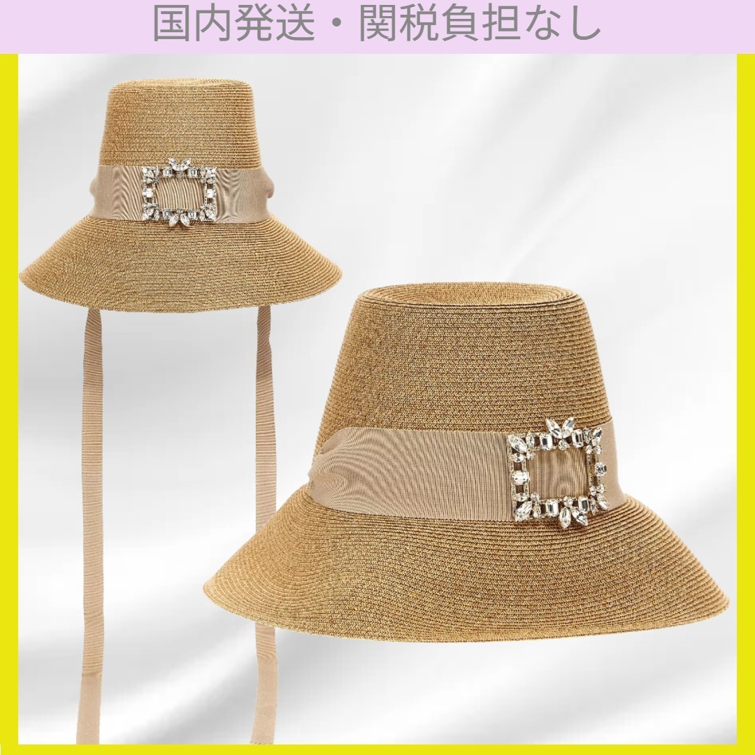 Roger Vivier ブロッシュ ヴィヴィエ ラフィア ハット 関税込