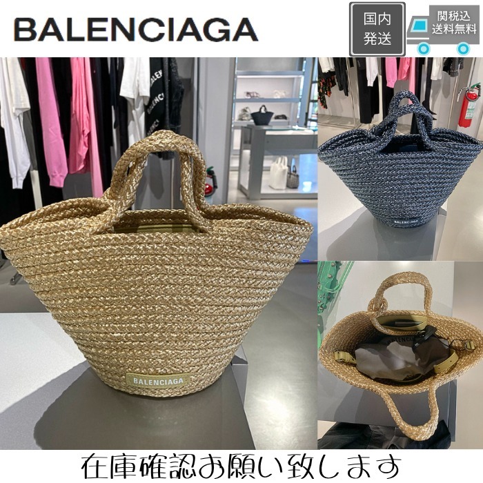 SALE♪関税込【BALENCIAGA】IBIZA ラフィア 2WAYかごバッグS