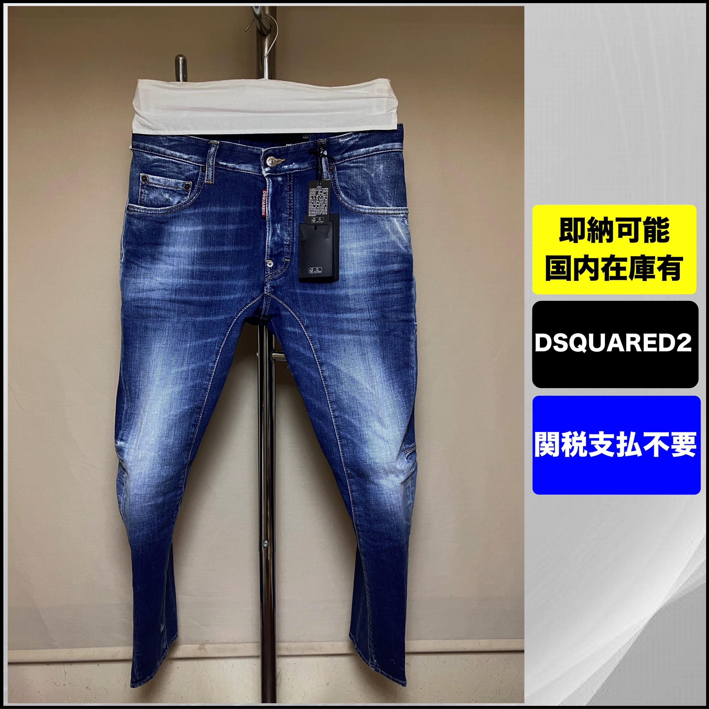 国内発送 DSQUARED2 Tidy Biker スキニー デニム 定番 22aw