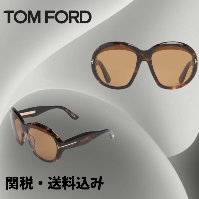 【TOM FORD】アンジェリカ サングラス ブラウン 25SS