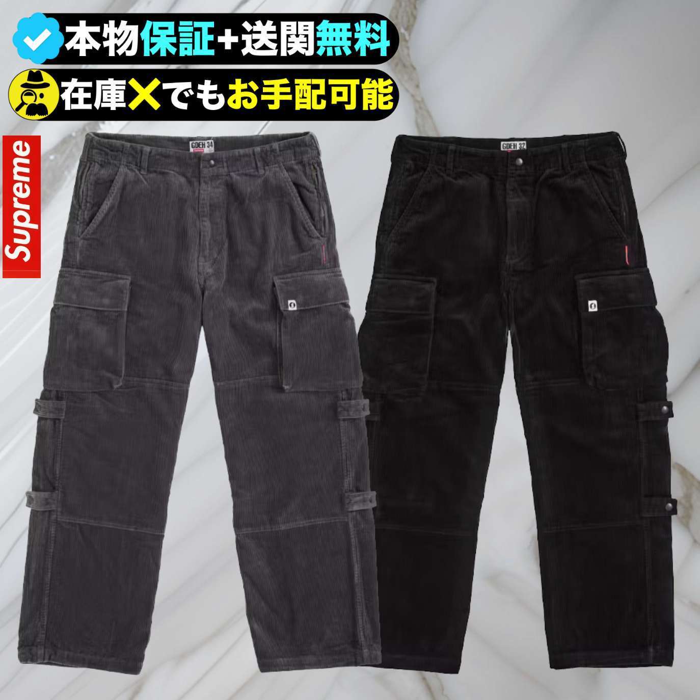★Supreme★機能とファッションを両立。ミリタリー パンツ