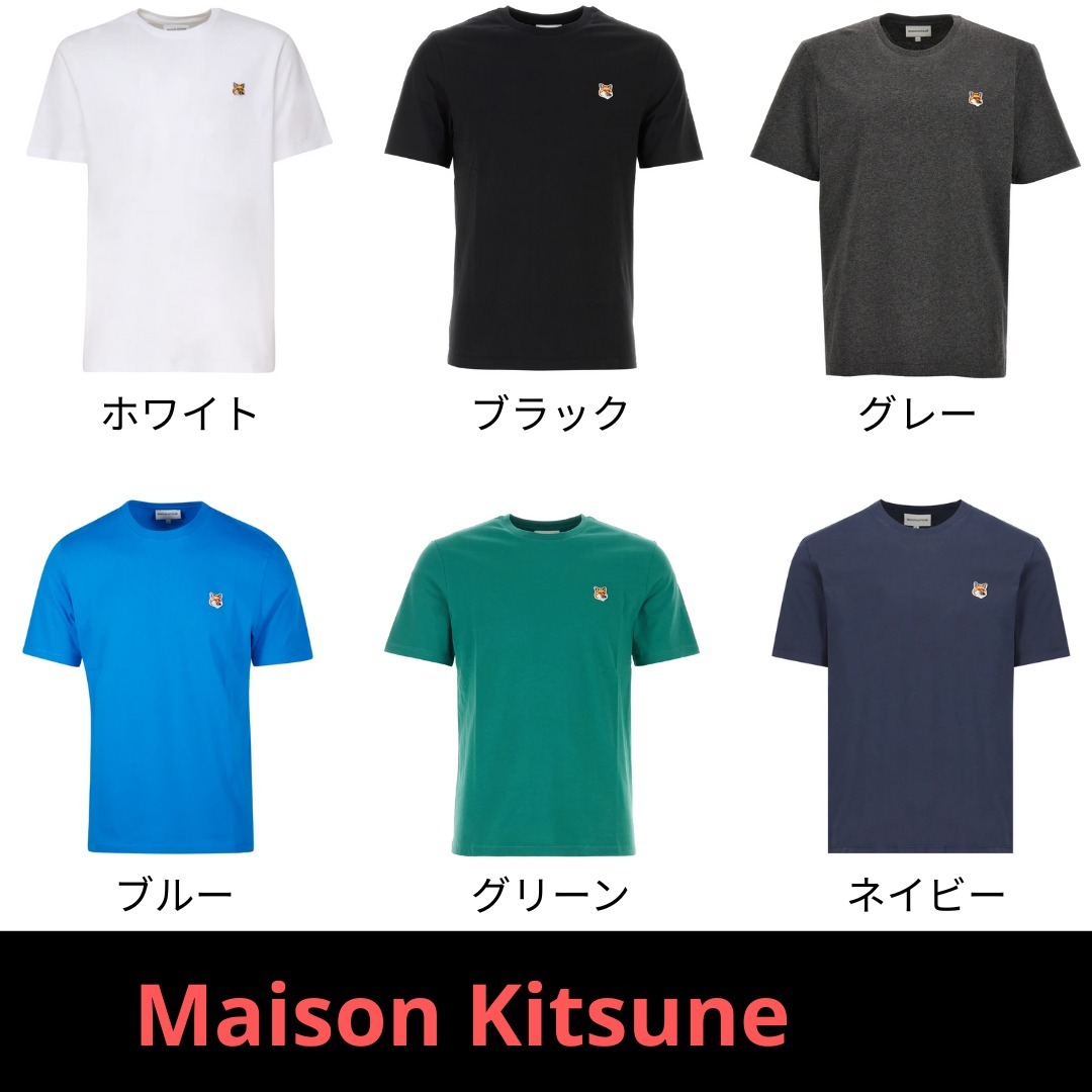 Maison Kitsune フォックス ヘッド パッチ クルーネック Tシャツ