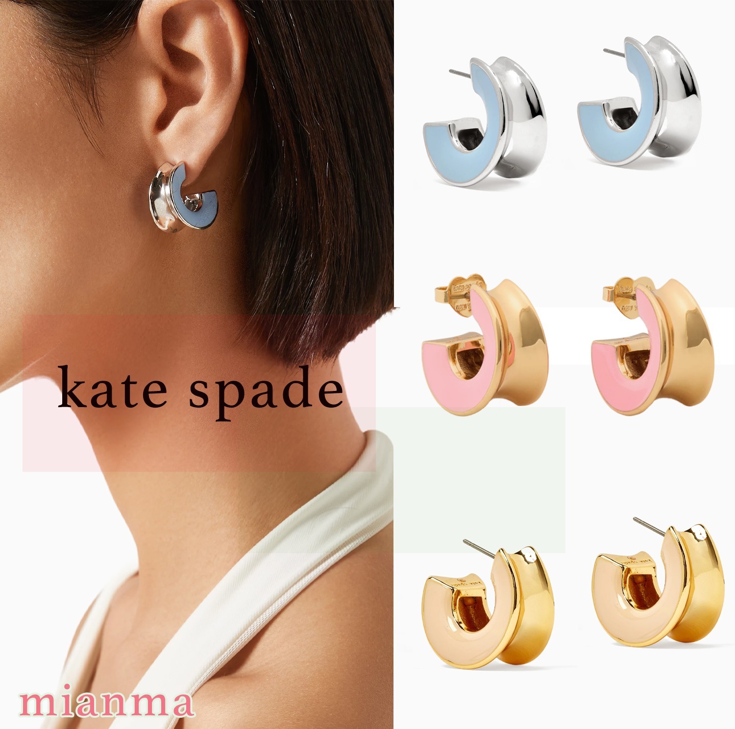 【国内発送】KateSpadeボールド スモール フープ ピアス