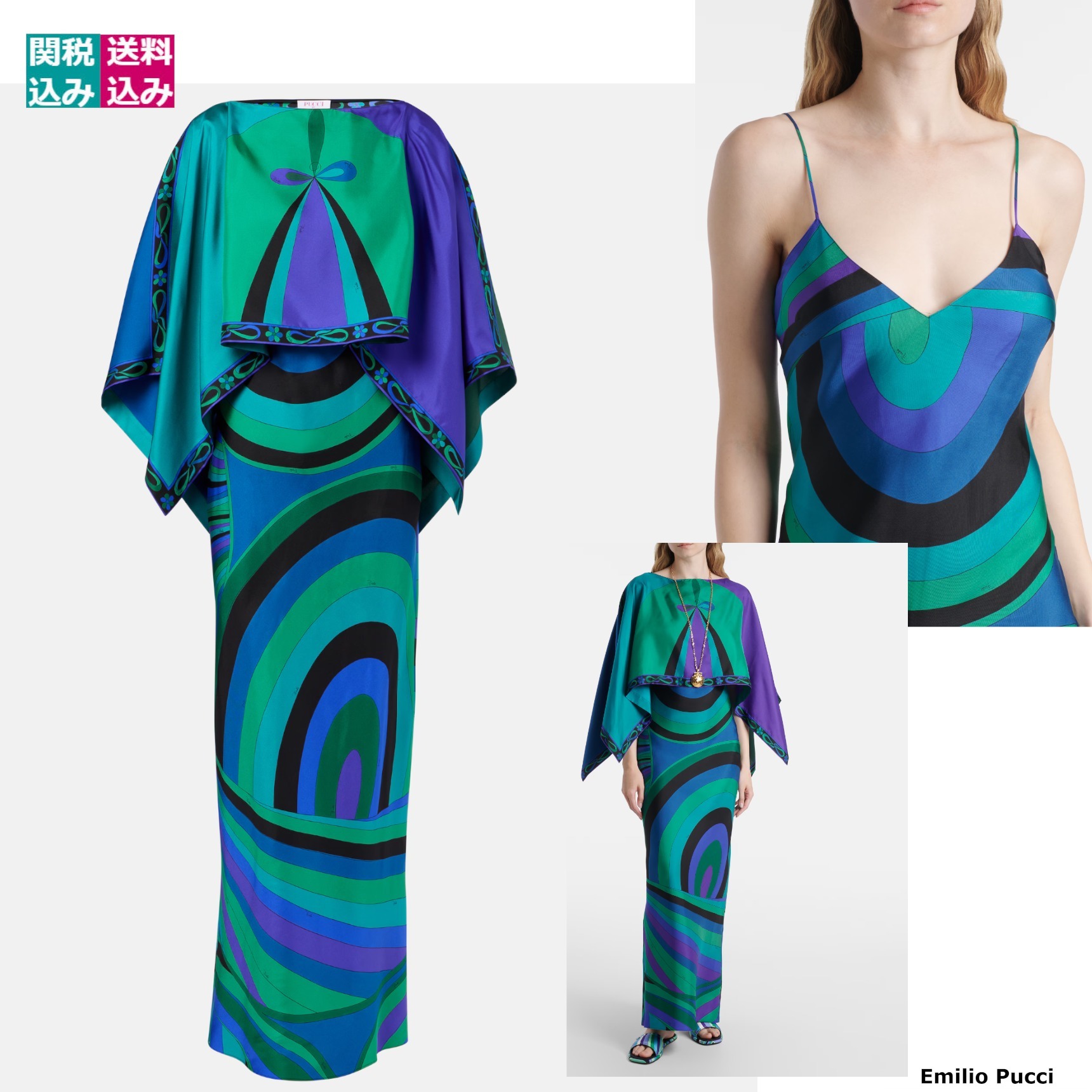 PUCCI プッチ ワンピース Iride silk twill dress&cape