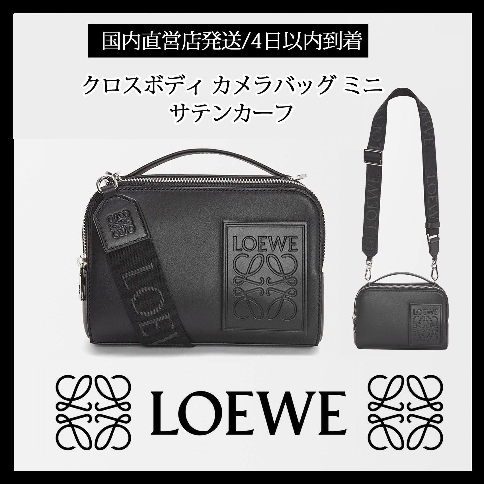 国内直営店/直ぐ届く★クロスボディ カメラバッグ ミニ ブラック