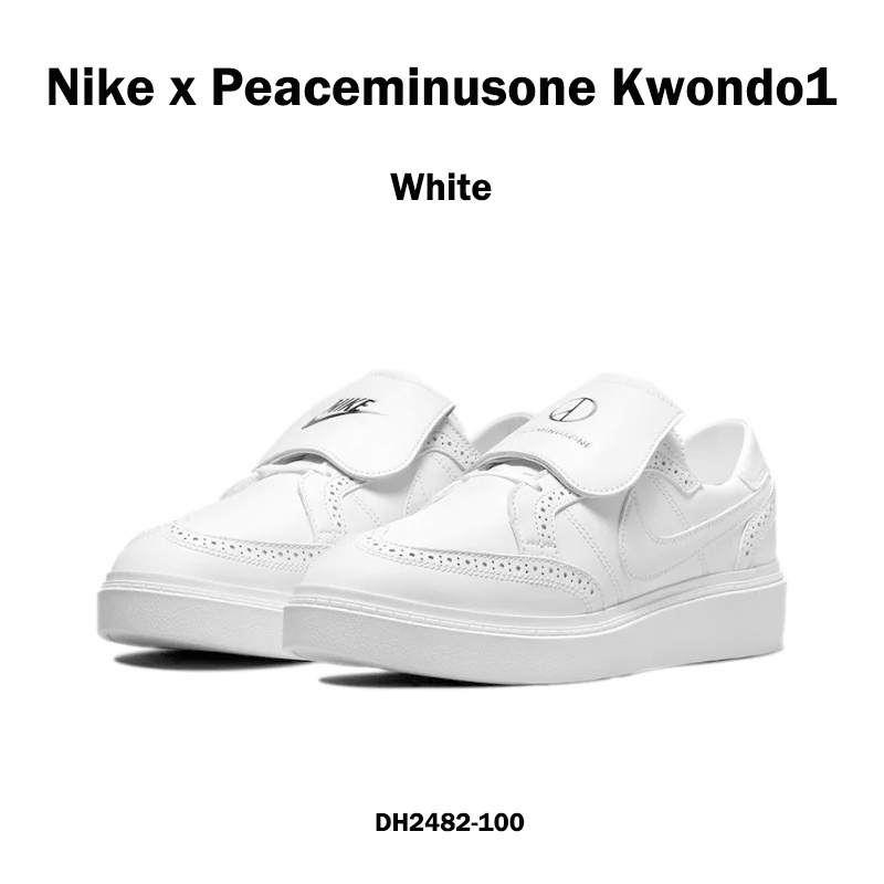 Nike x Peaceminusone★Kwondo1 White ★ 兼用 ★ 送料・関税込