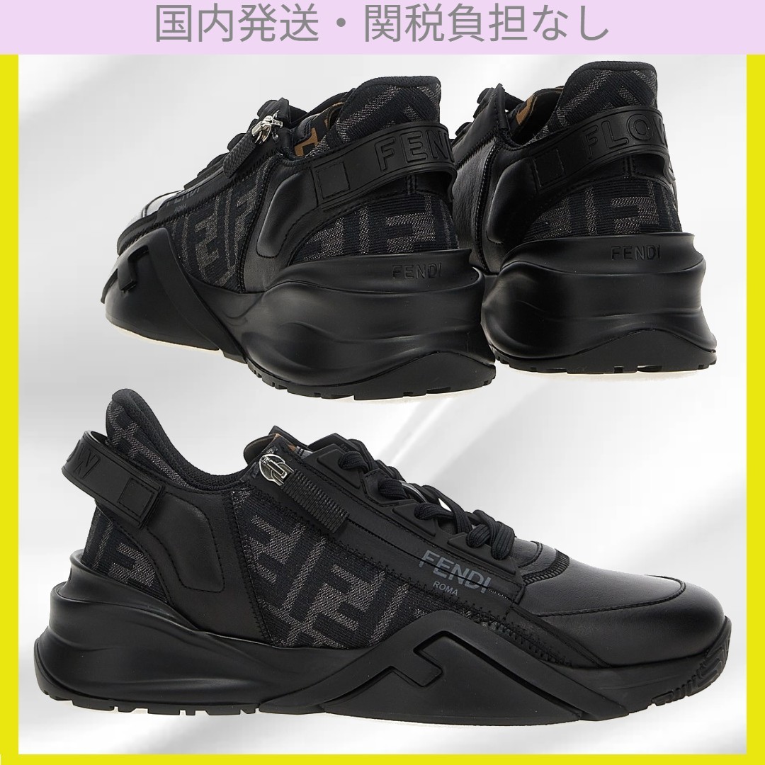 フェンディ FENDI フロー スニーカー 関税込み