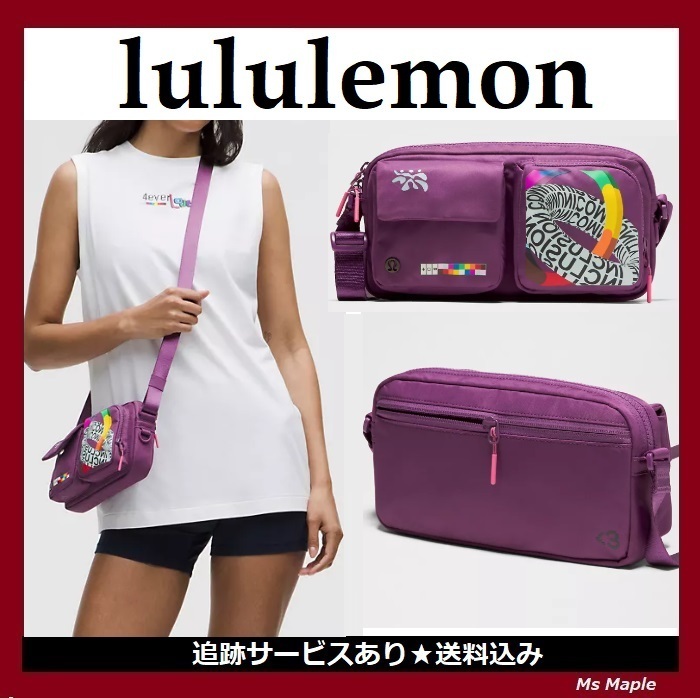 Pride限定カラー☆クロスボディ【lululemon】ポケットバッグ2.5L
