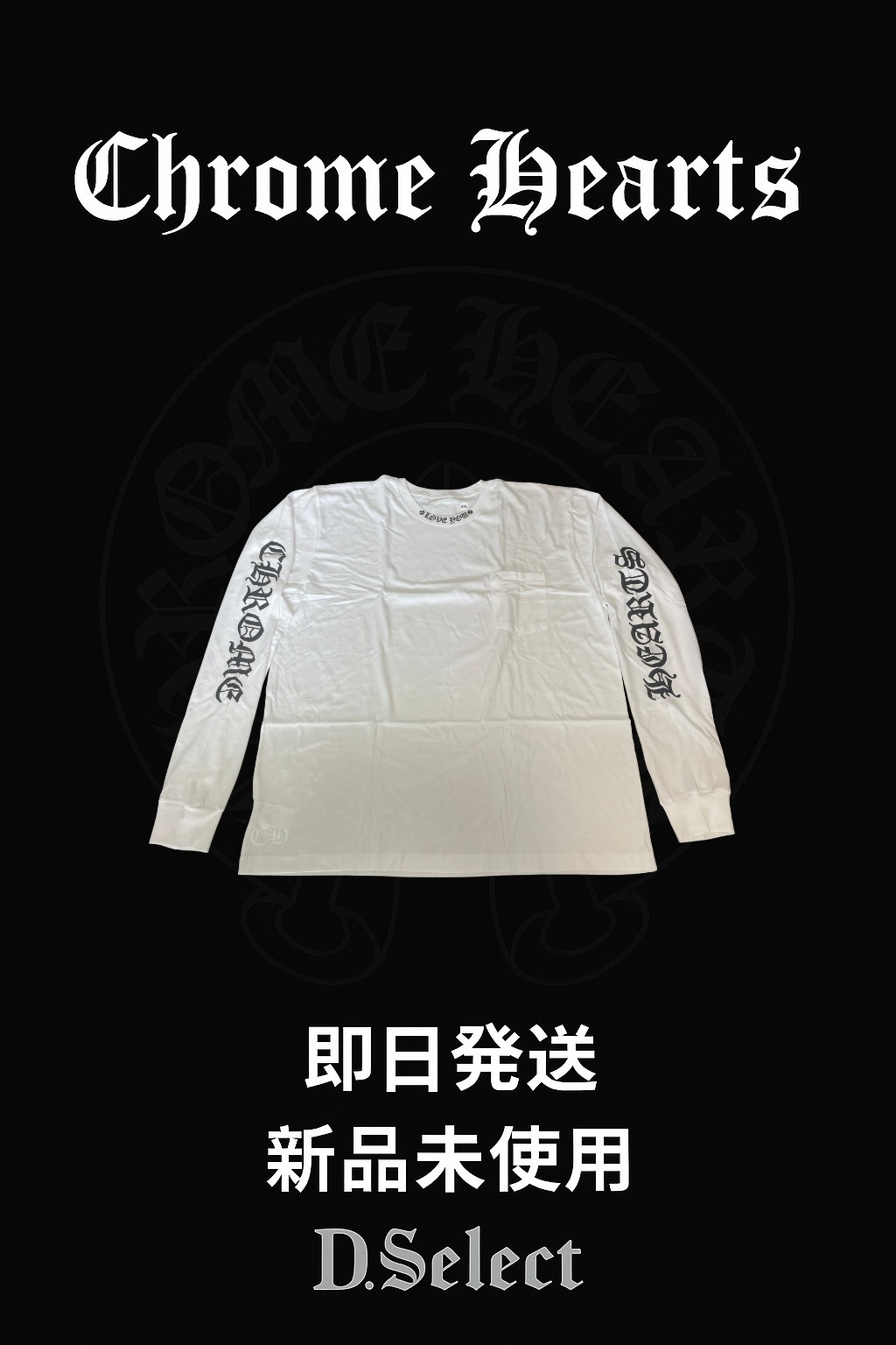 Tシャツ・カットソー Chrome Hearts Love You Neck Logo L/S Tee