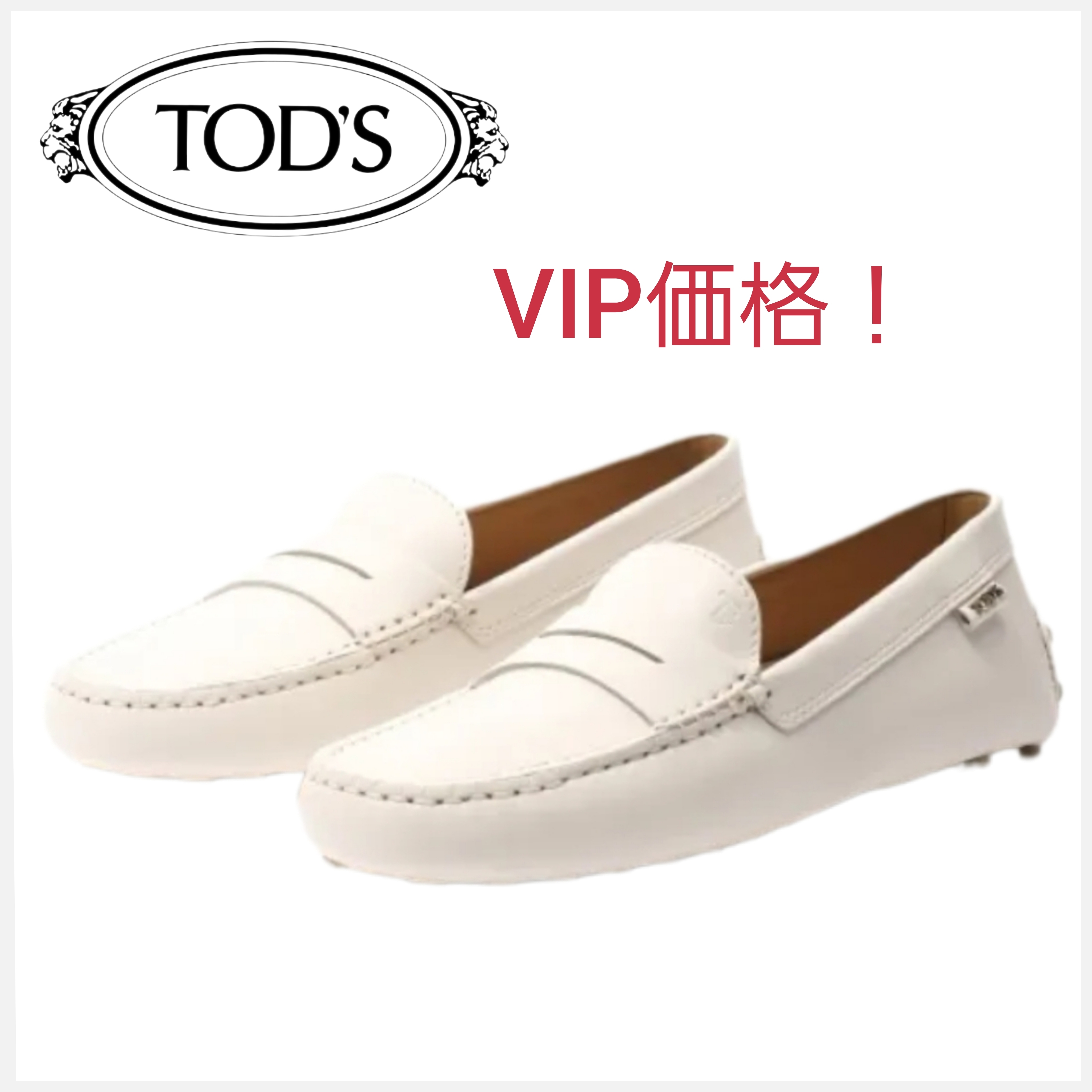 関税＆送料込み！【TOD'S】ドライピングシューズ