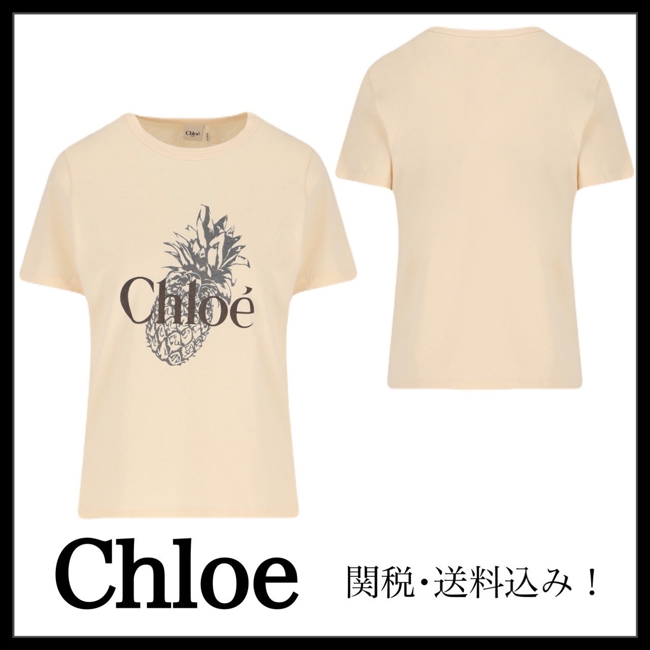 ＊Chloe＊ コットンジャージー ベビーフィット ロゴTシャツ