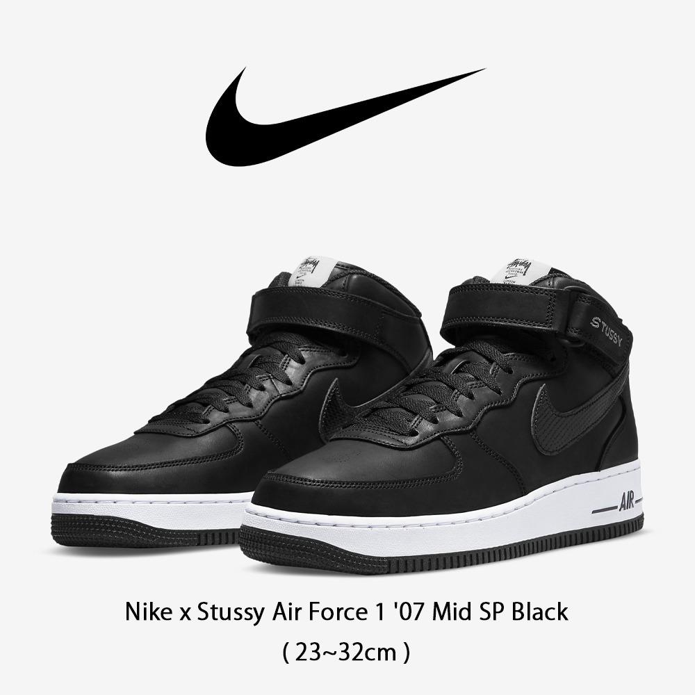 【Nike x Stussy】 正規品★ Air Force 1 '07 Mid SP Black