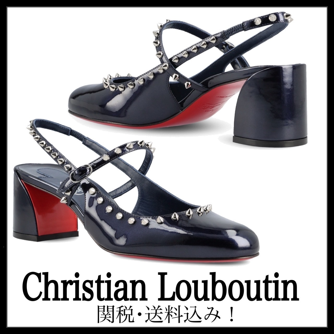 ＊Christian Louboutin＊ Mary Jane Janispikes パンプス 関送込