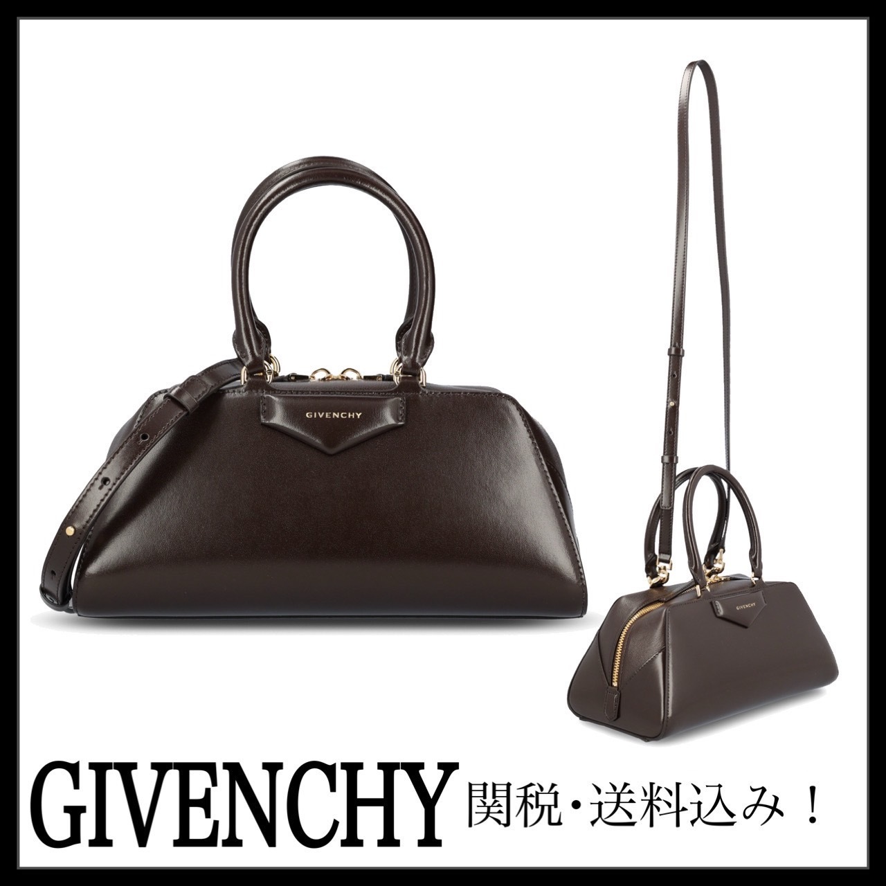 ＊GIVENCHY＊ アンティゴナ イーストウエスト スモール