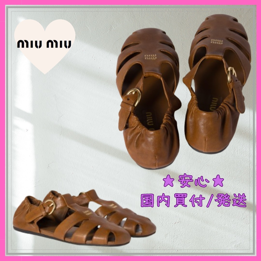 MiuMiu☆ルーシュ ナッパレザー フィッシャーマンズサンダル