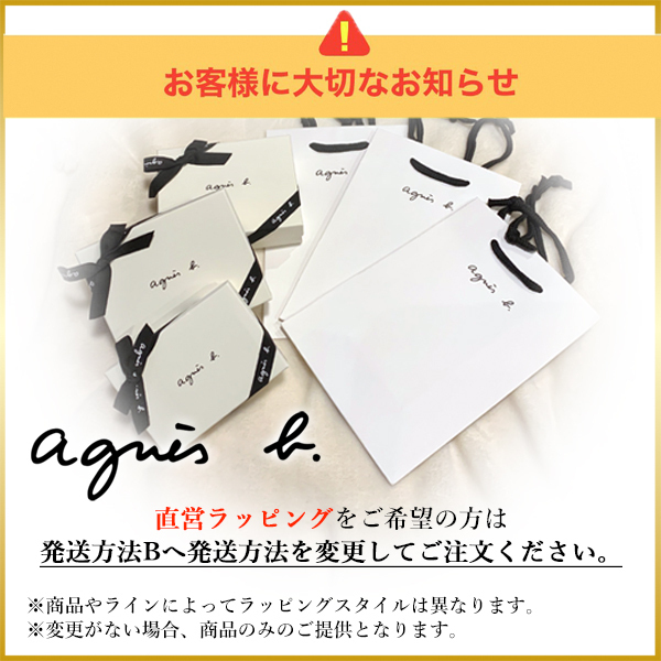 【agnes b.】アニエスベー ラフィア ポーチ \"Amy\"