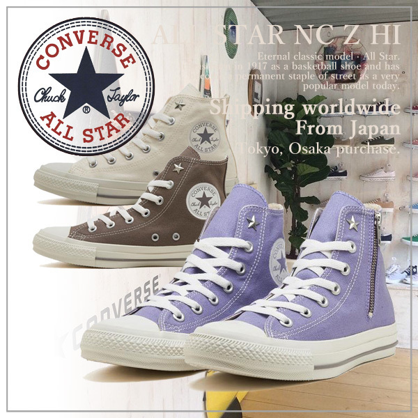 【CONVERSE】コンバース ALL STAR NC Z HI
