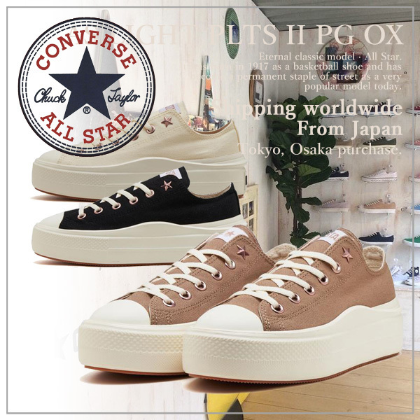 【CONVERSE】コンバース ALL STAR LIGHT PLTS II PG OX