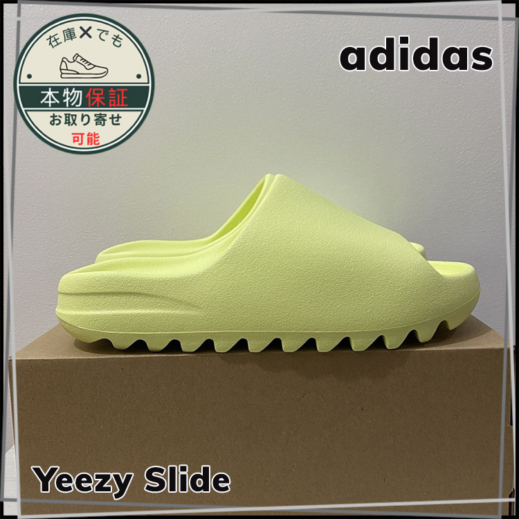 【ADIDAS】Yeezy Slide Glow Green★イージースライド★HQ6447