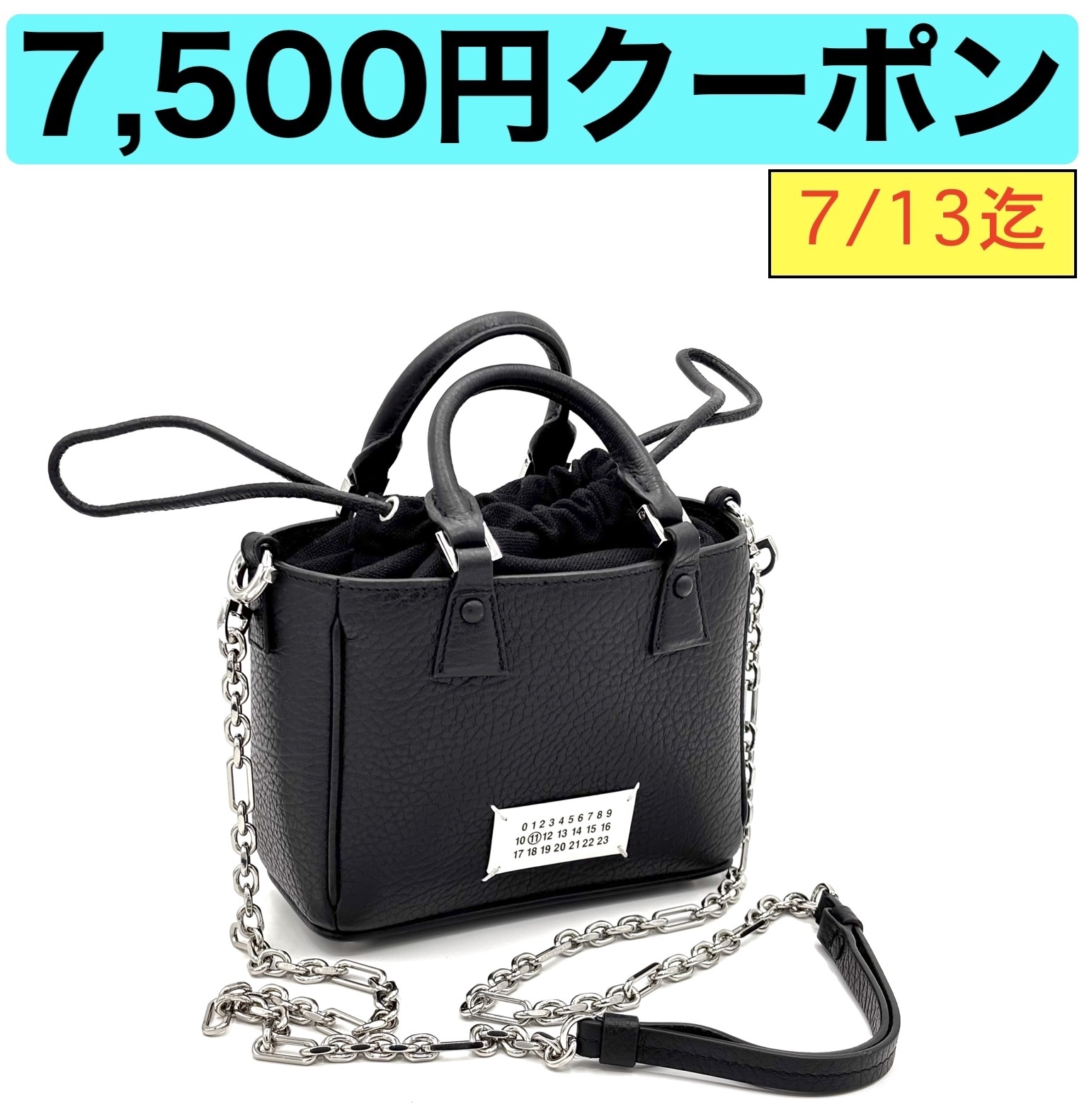 MAISON MARGIELA 5AC ショルダーストラップ付き ハンドバッグ