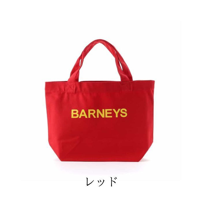 【BARNEYS NEW YORK】 \"BARNEYS\" ロゴ入りトートバッグ（S）