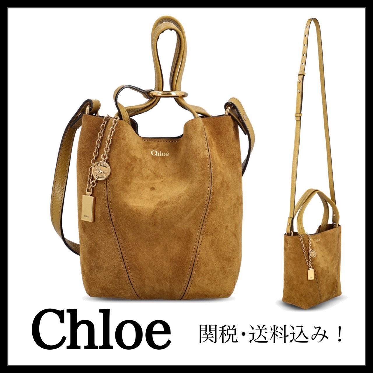＊Chloe＊ スエードレザー Spinスモールトートバッグ 関税送料込