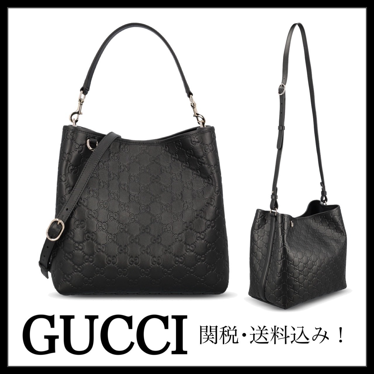 ＊GUCCI＊ GG 型押し バケットバッグ 関税・送料込み