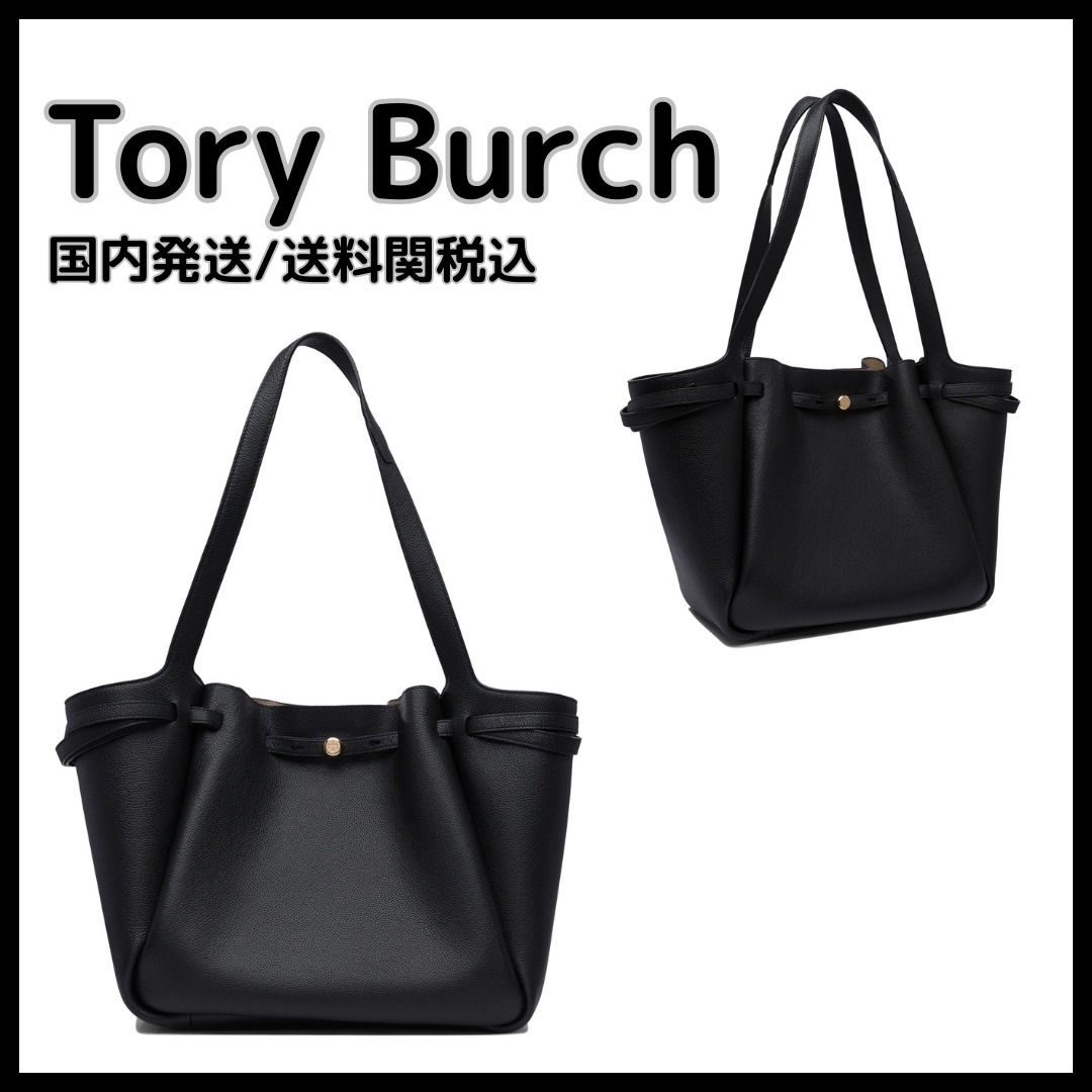 送料関税込/Tory Burch/ショルダーバッグ