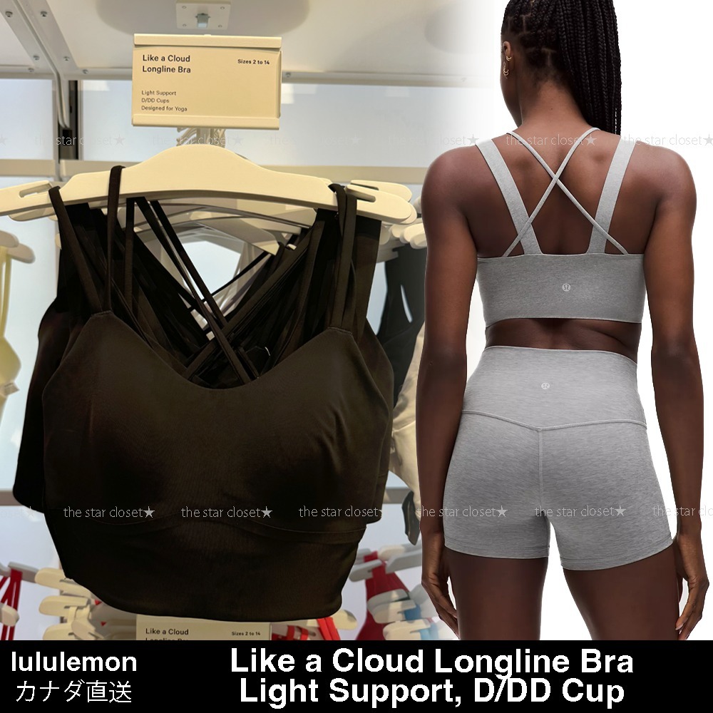 ●lululemon●Like a Cloud ロング ライトサポート D/DD(E) Cup