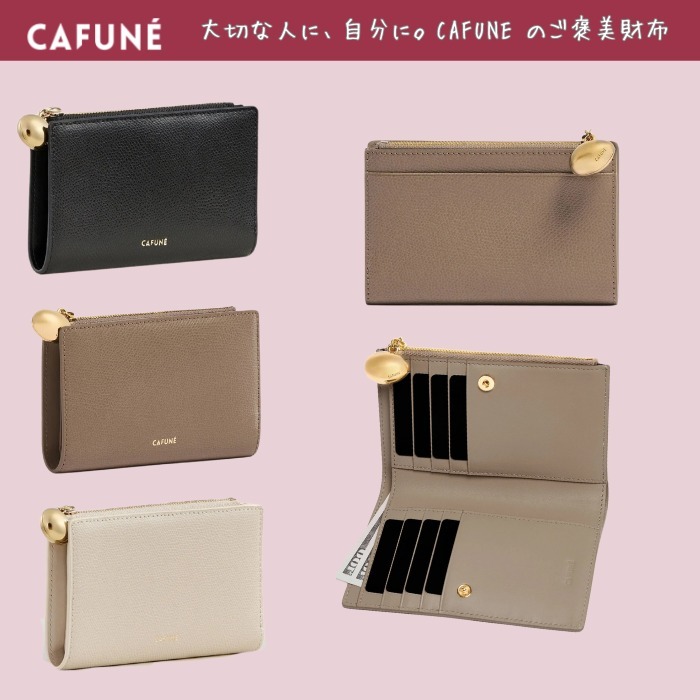 【CAFUNE】エッグ ロングウォレット／エレガント 曲線美×実用性