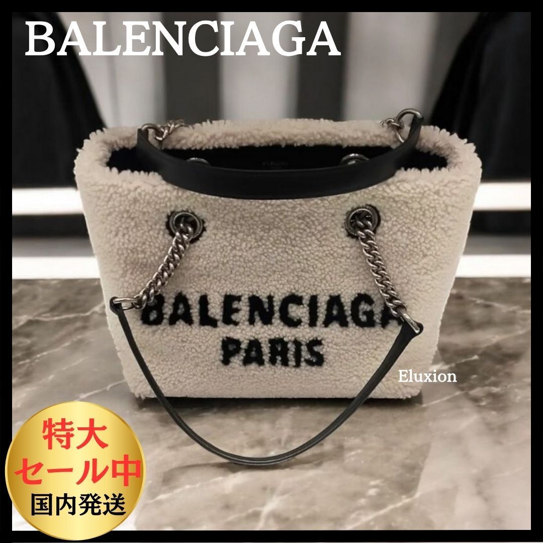特大セール【BALENCIAGA】 DUTY FREE スモールトートバッグ 可愛