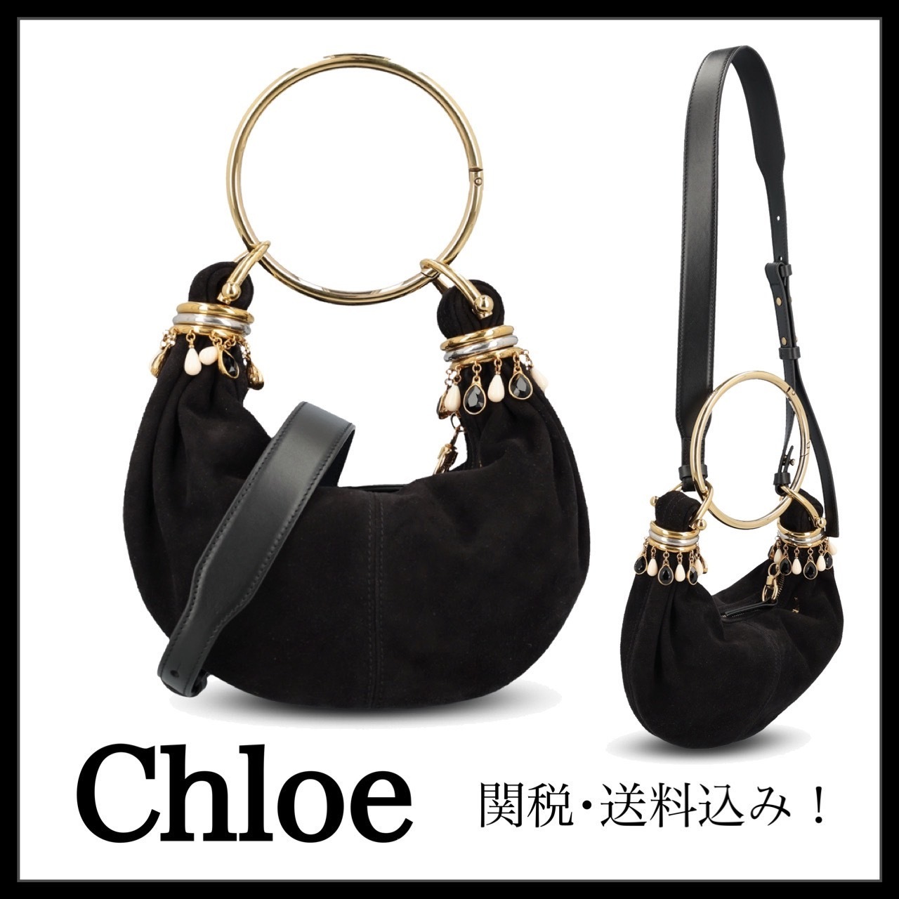 ＊Chloe＊ ビーズ スエードレザー ミニ Bracelet Hobo Bag
