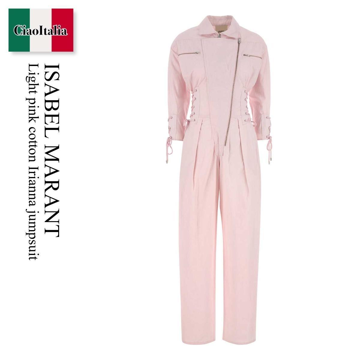 オールインワン・サロペット Isabel Marant Light Pink Cotton Irianna Jumpsuit