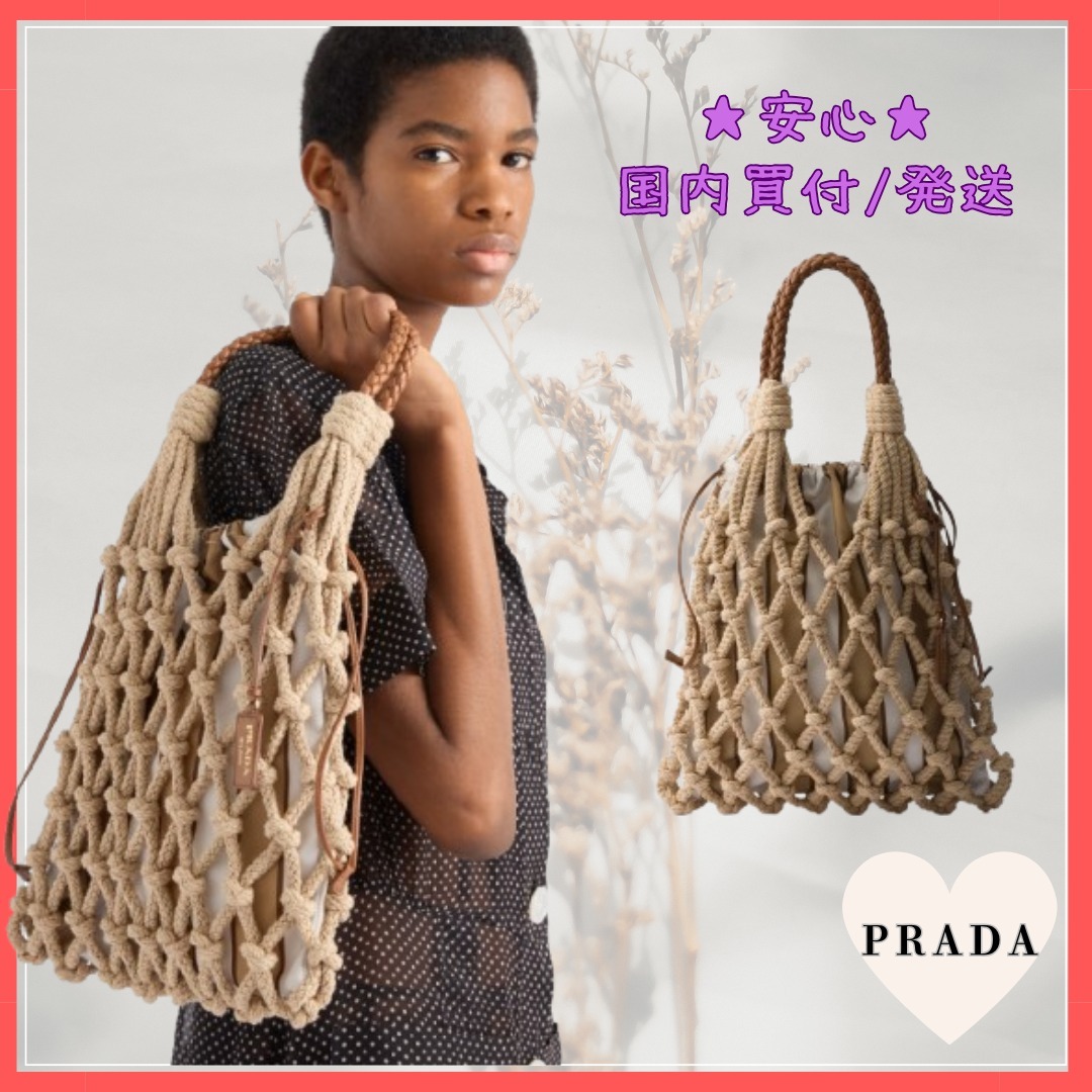 PRADA★ヌエ ミディアム コットンマクラメ バッグ【国内買付】