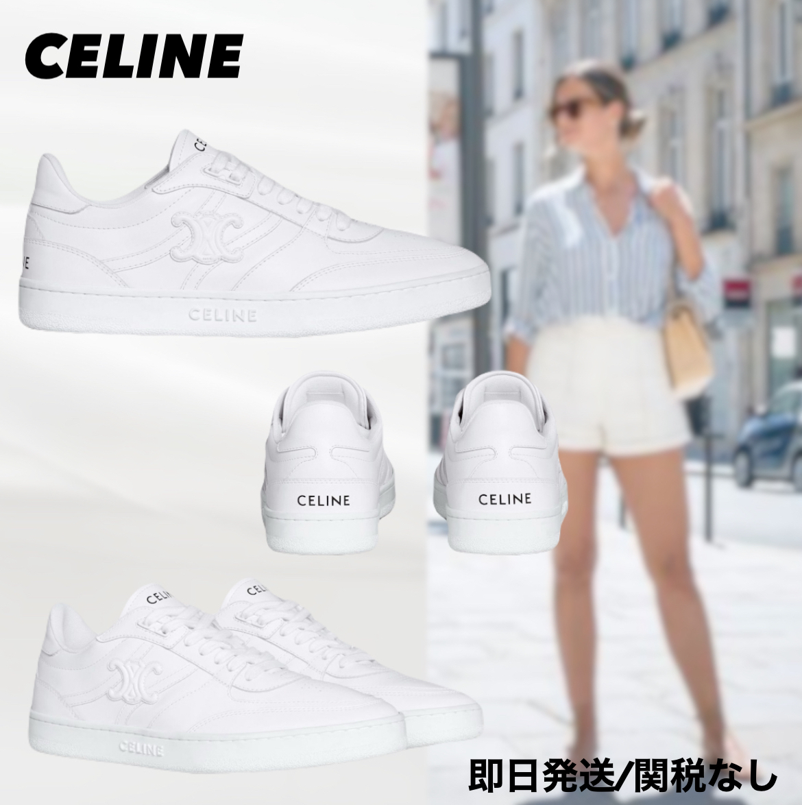 【新作即納】セリーヌ CELINE CT-11 レザーロゴロースニーカー